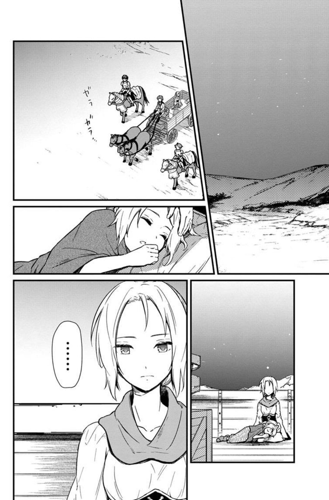 Page 21 of Chapter 3