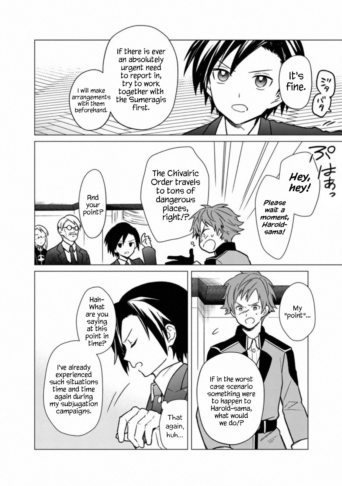 Page 7 of Chapter 31
