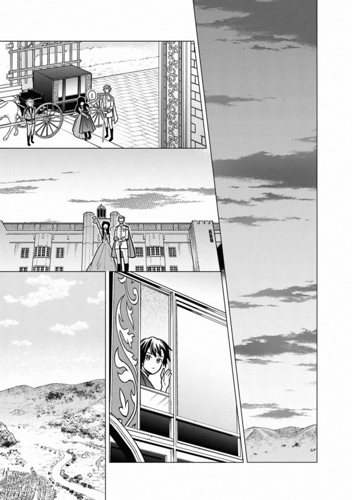 Page 12 of Chapter 31