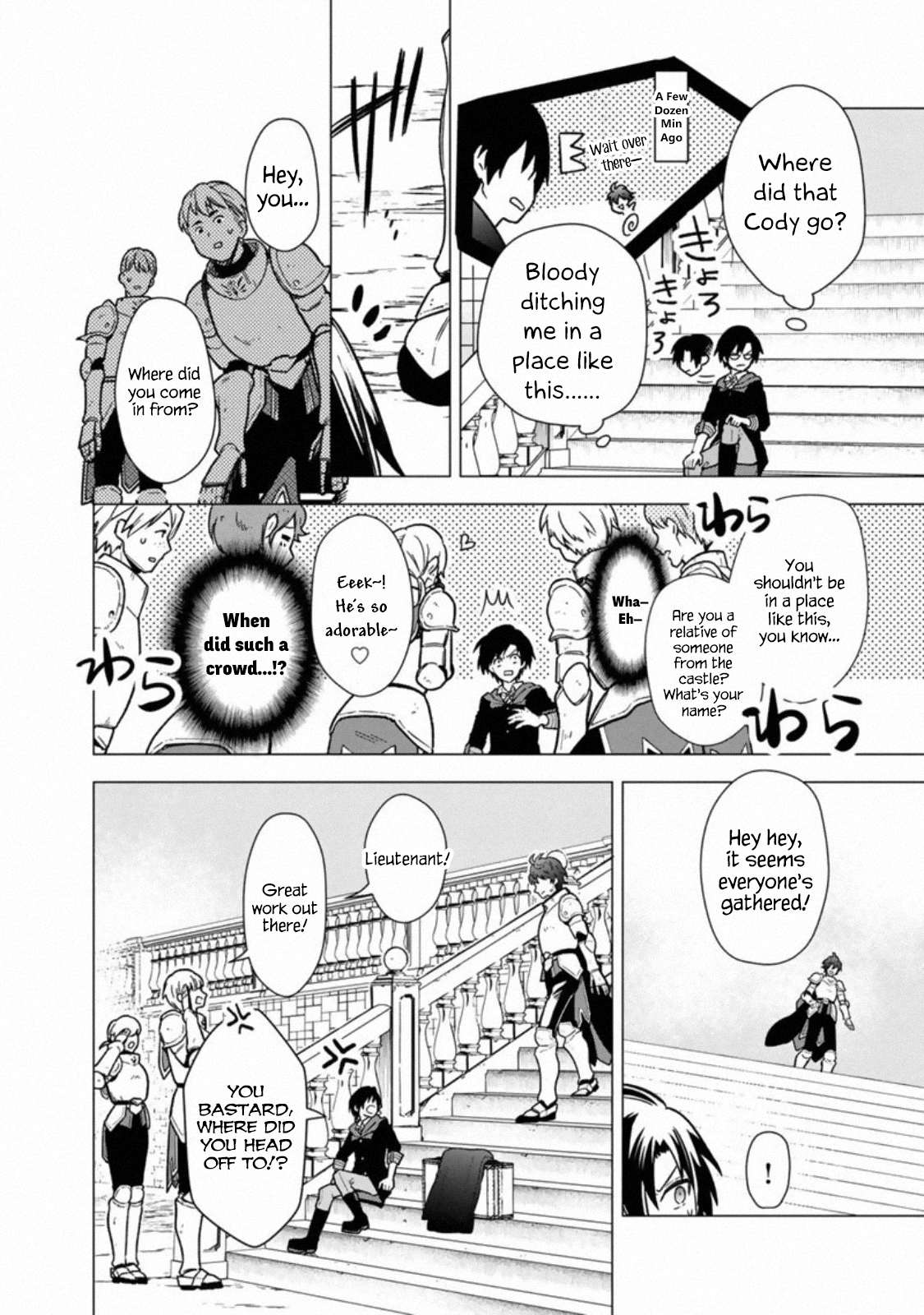 Page 4 of Chapter 32