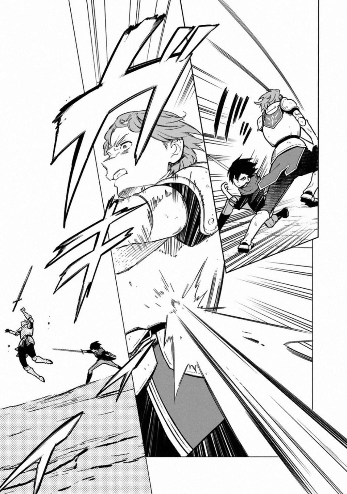 Page 15 of Chapter 32