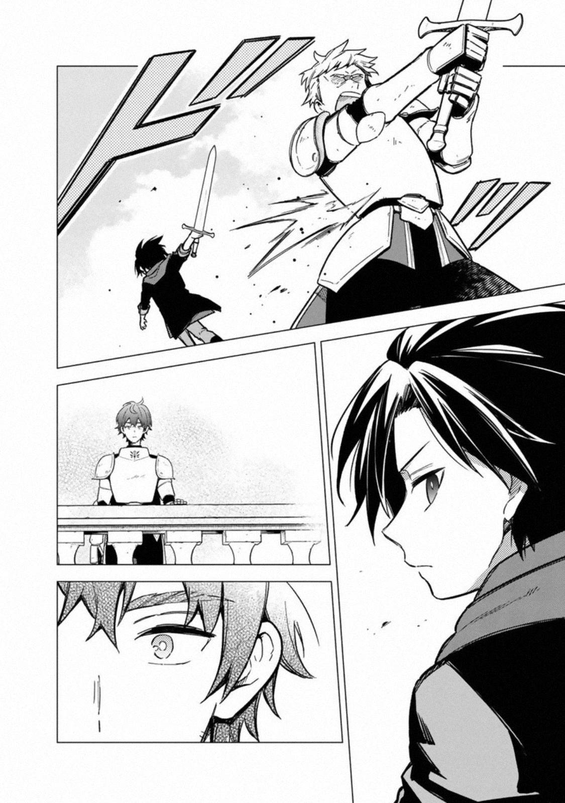 Page 8 of Chapter 33