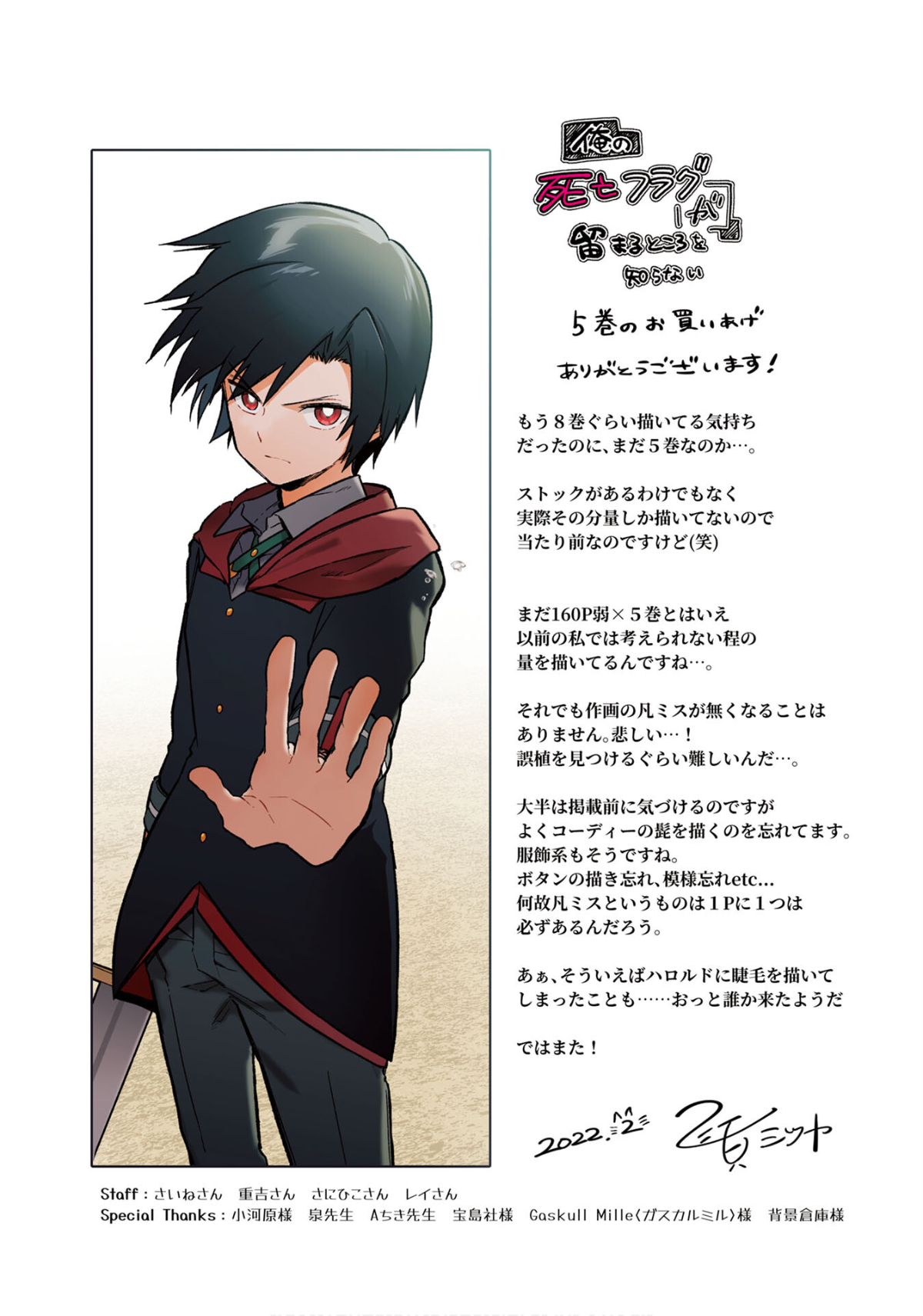 Page 3 of Chapter 36.5