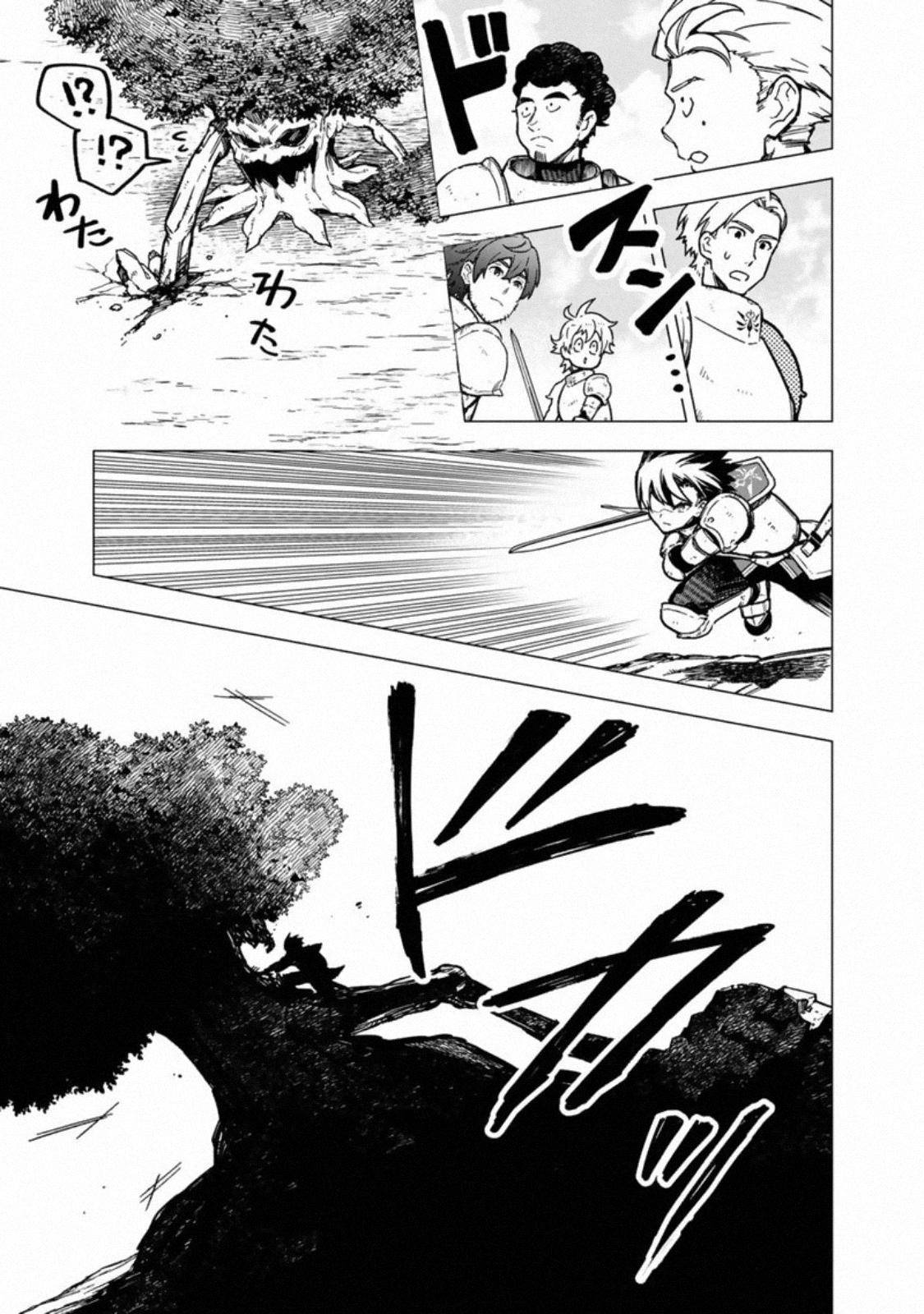 Page 19 of Chapter 36