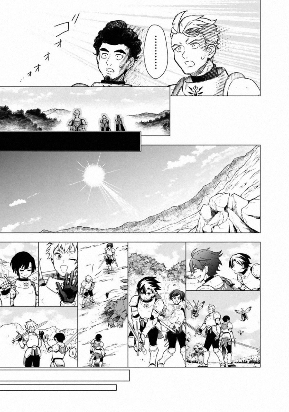 Page 21 of Chapter 36