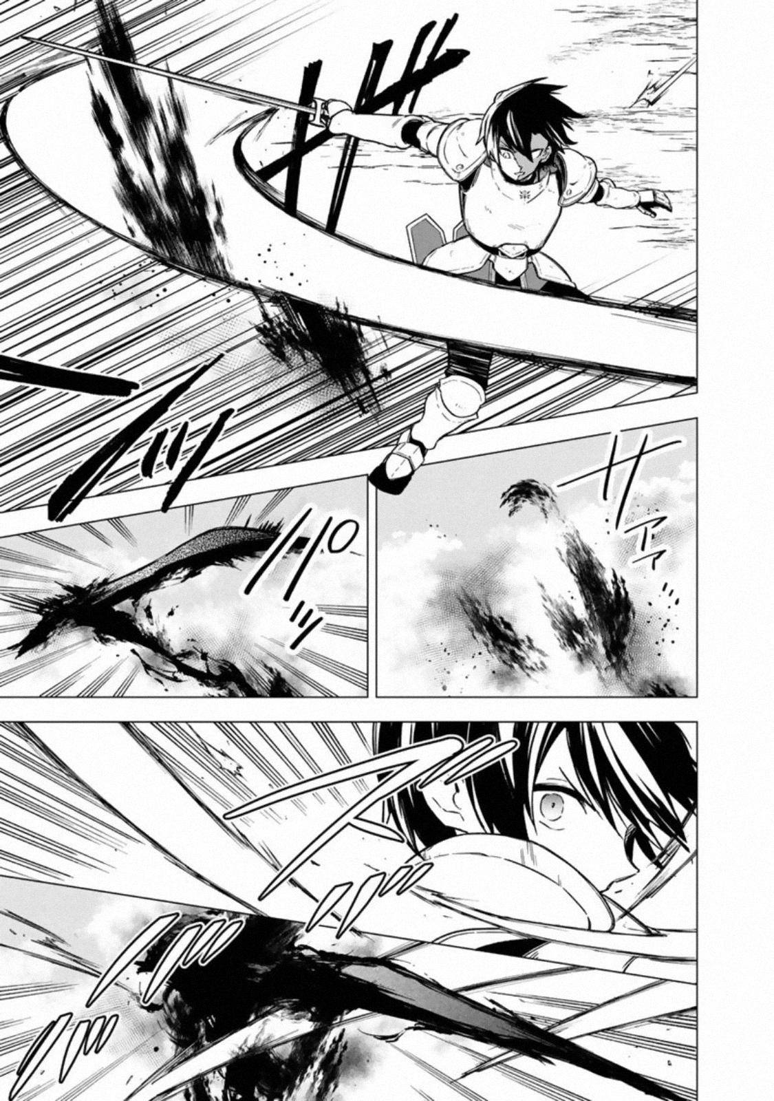 Page 8 of Chapter 37