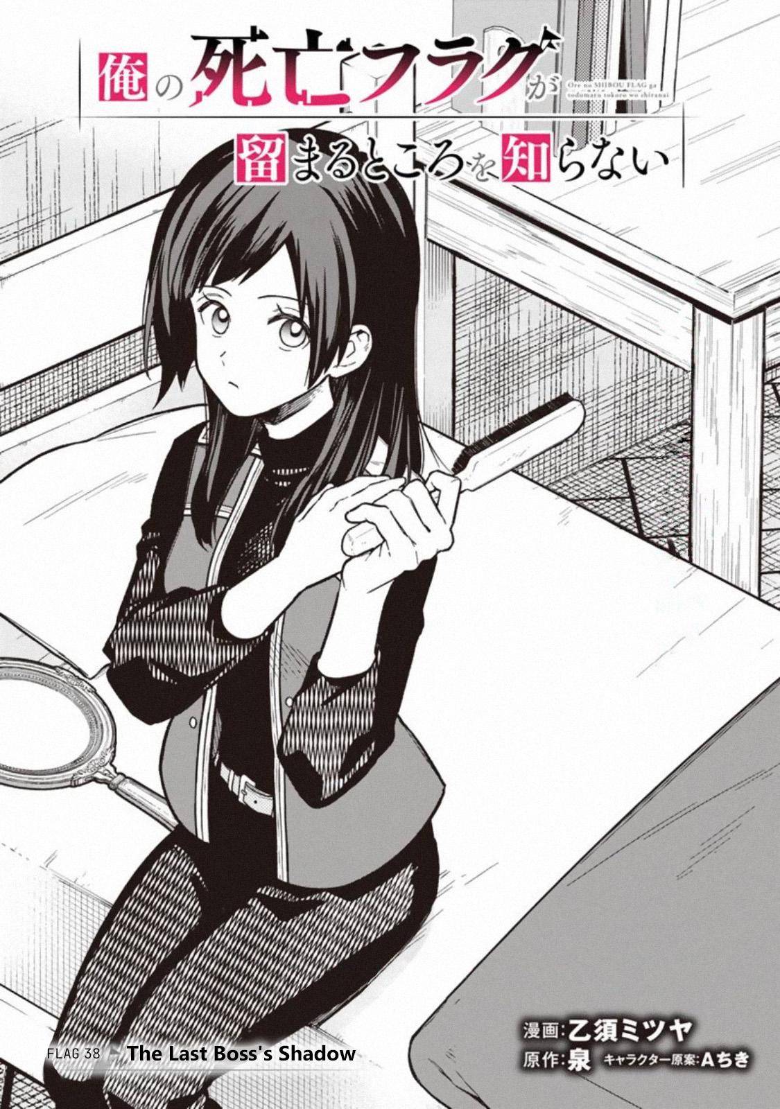 Page 1 of Chapter 38