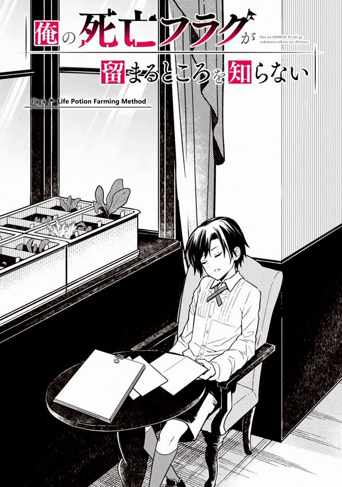 Page 1 of Chapter 4