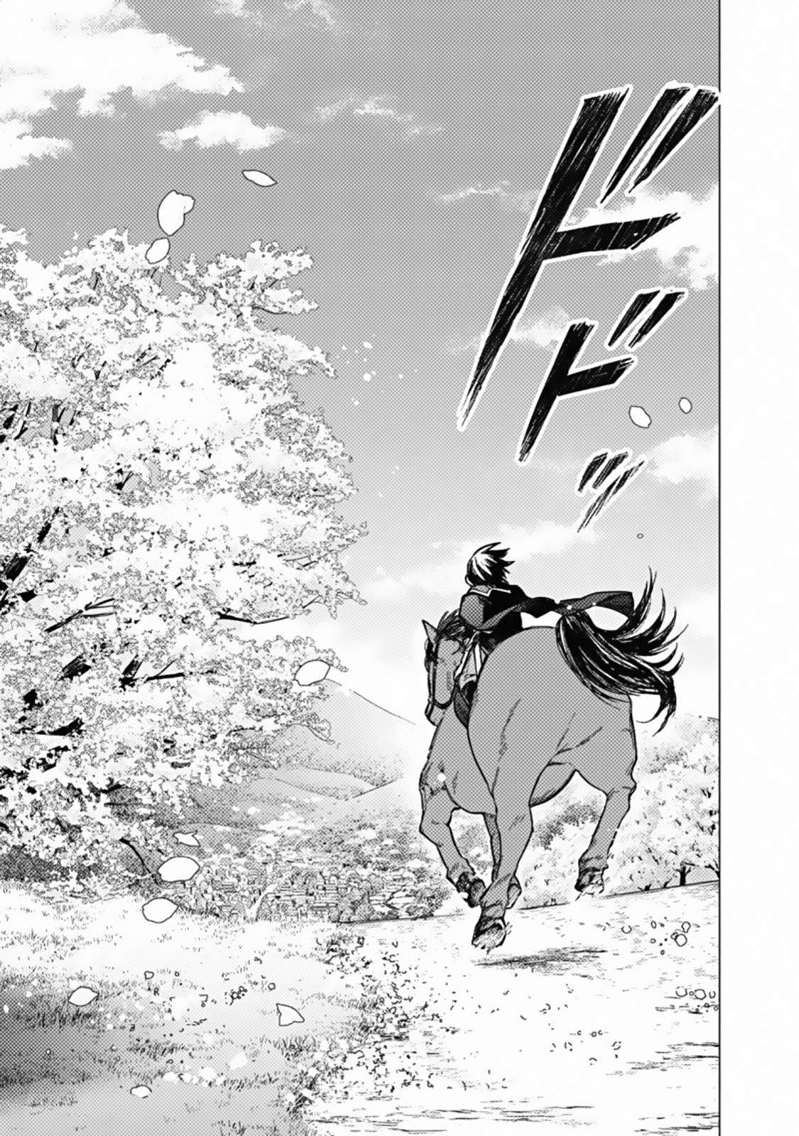 Page 13 of Chapter 40