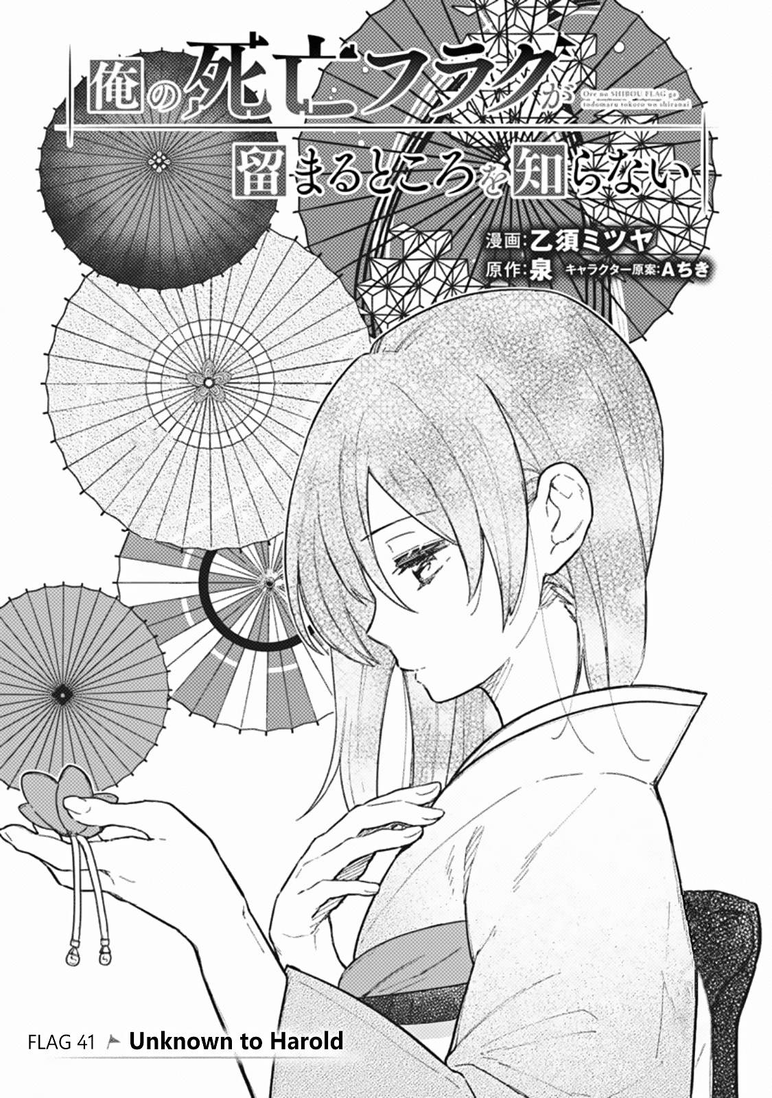 Page 1 of Chapter 41