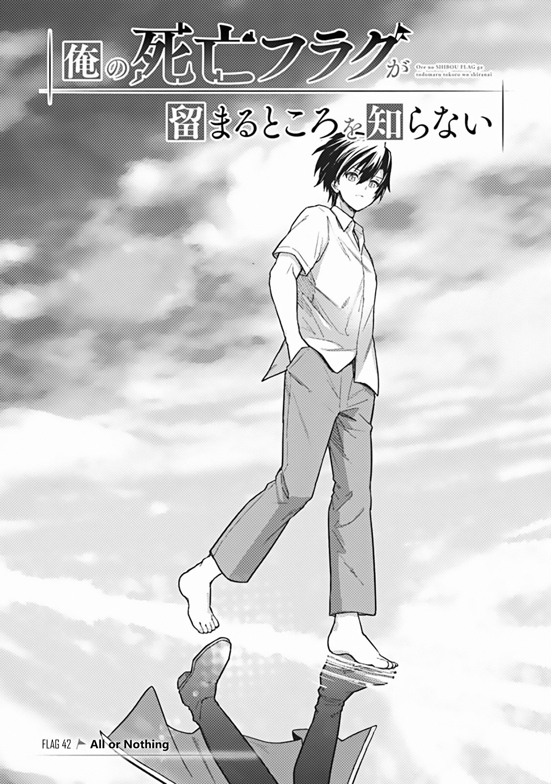 Page 1 of Chapter 42