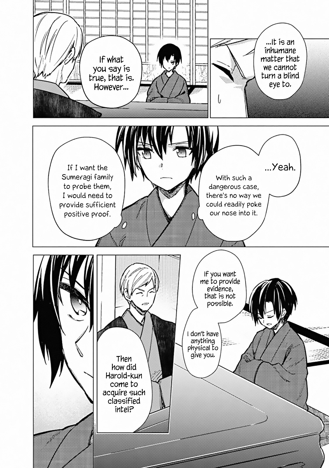 Page 14 of Chapter 42