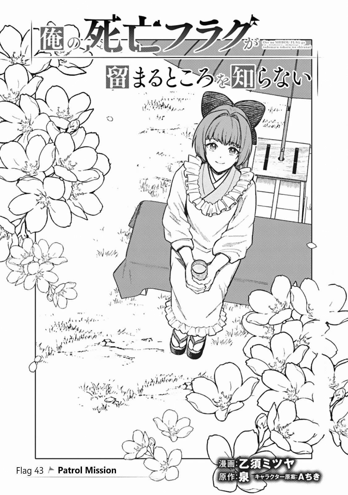 Page 1 of Chapter 43