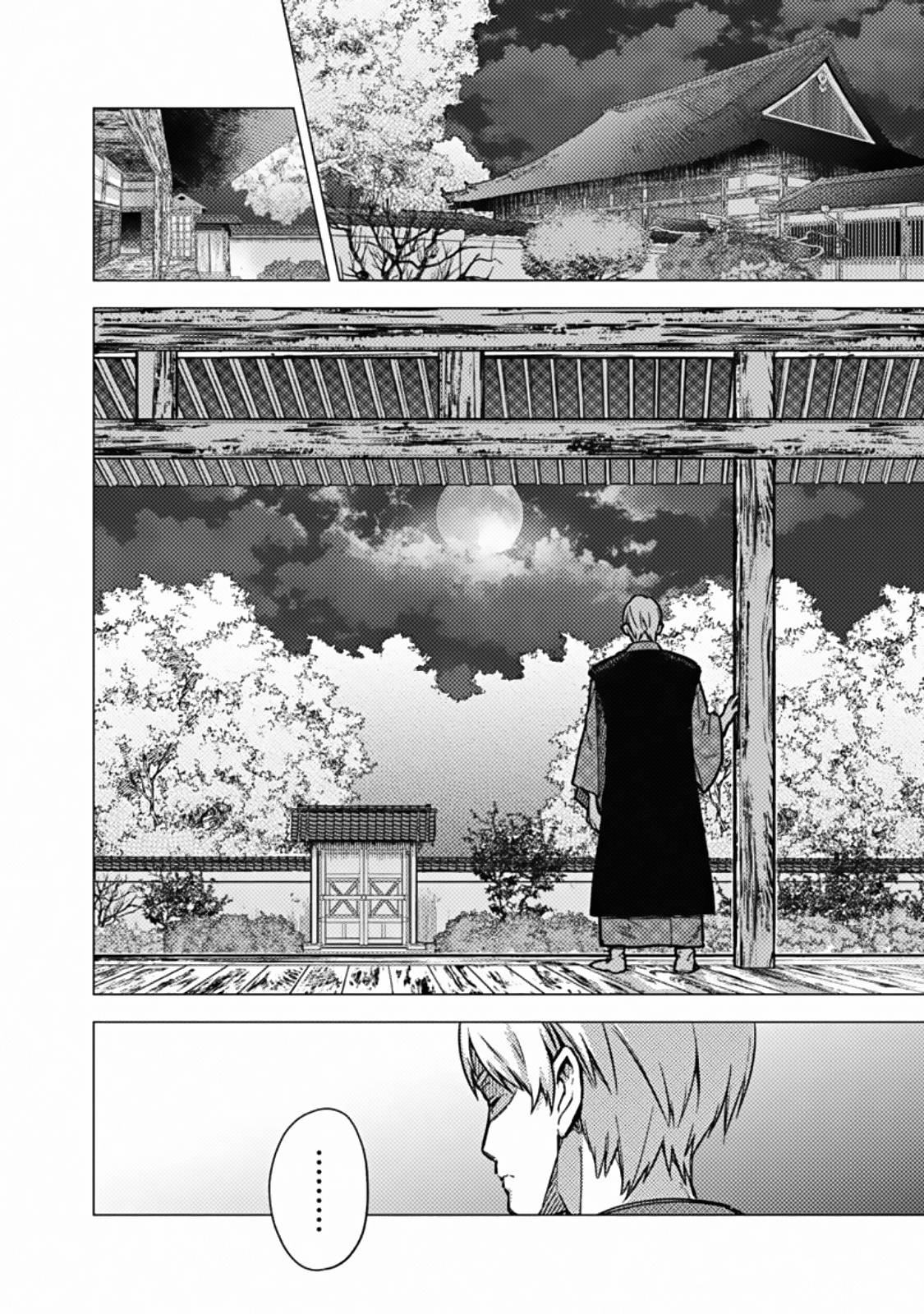 Page 2 of Chapter 43