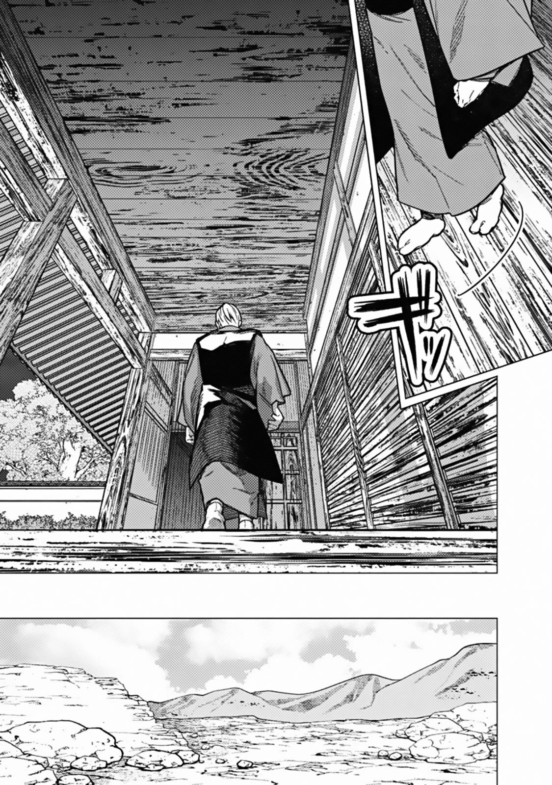Page 3 of Chapter 43