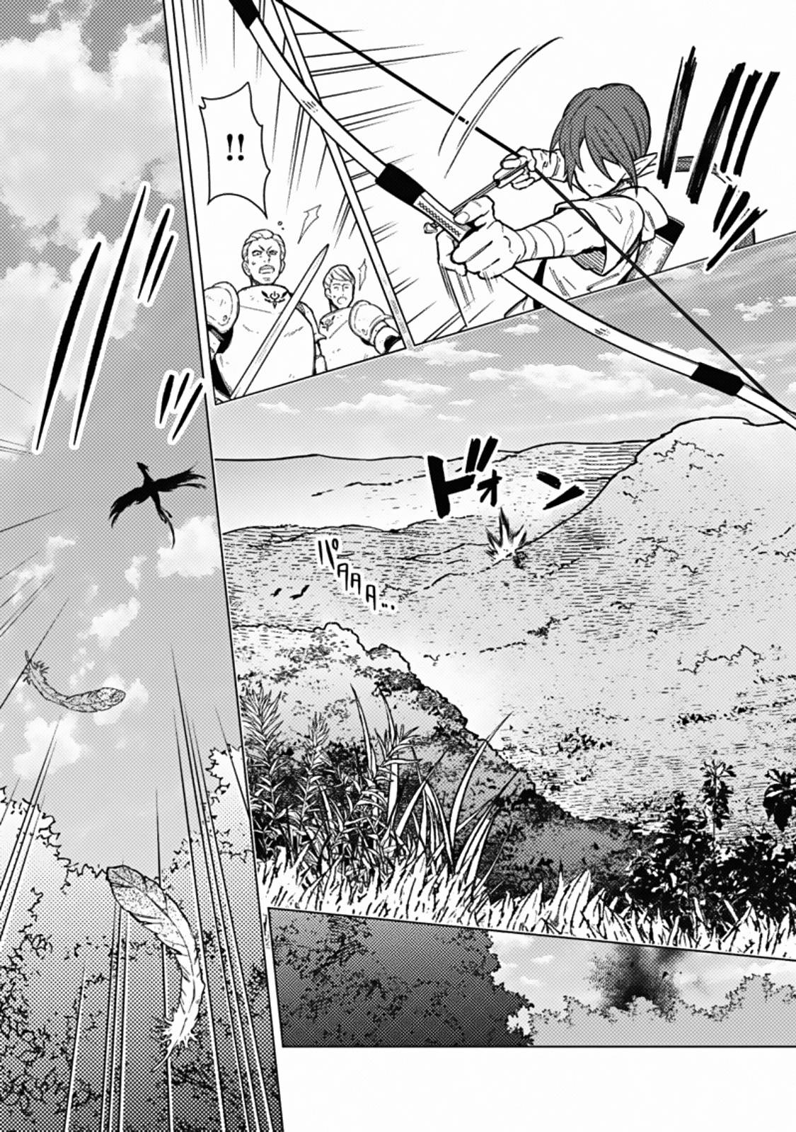Page 5 of Chapter 45