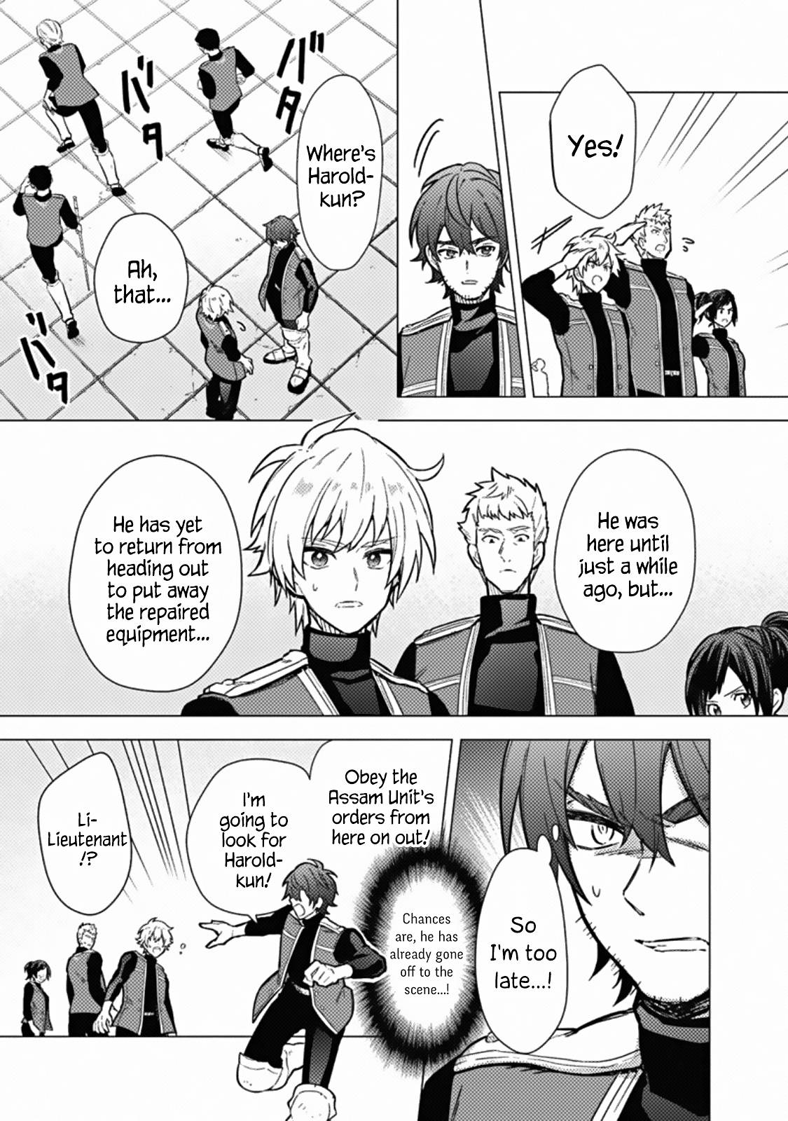 Page 23 of Chapter 45