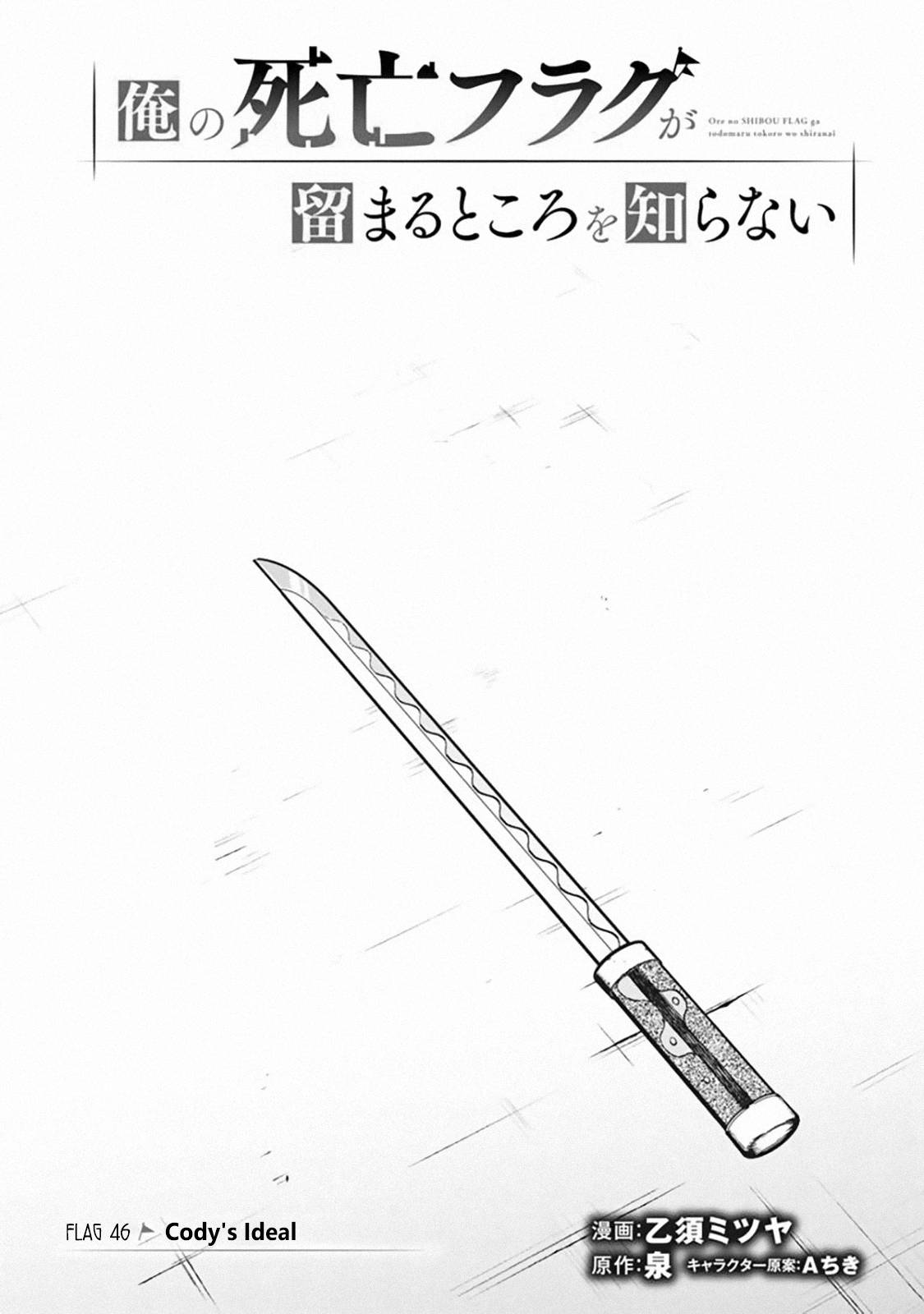 Page 1 of Chapter 46