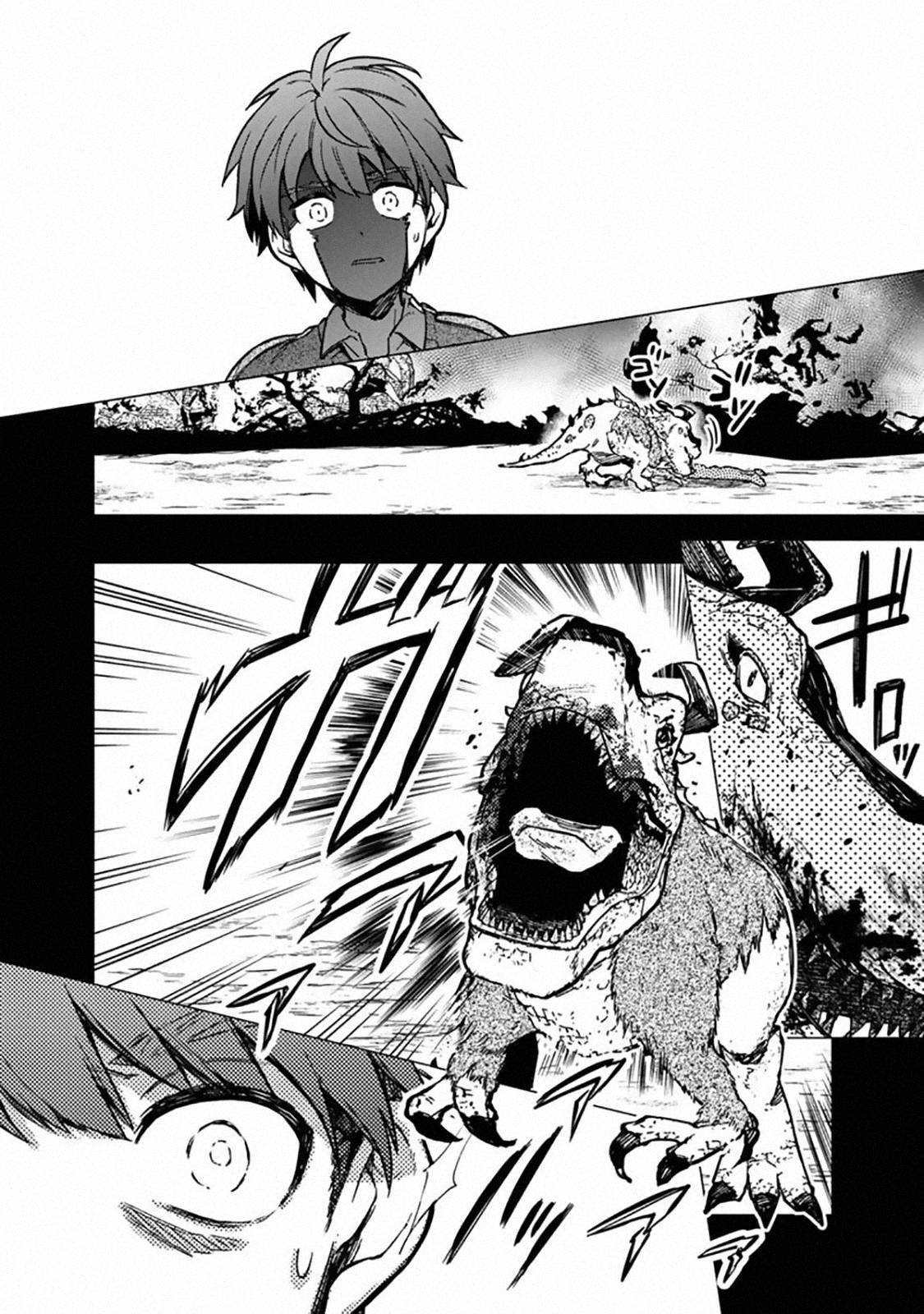 Page 14 of Chapter 46