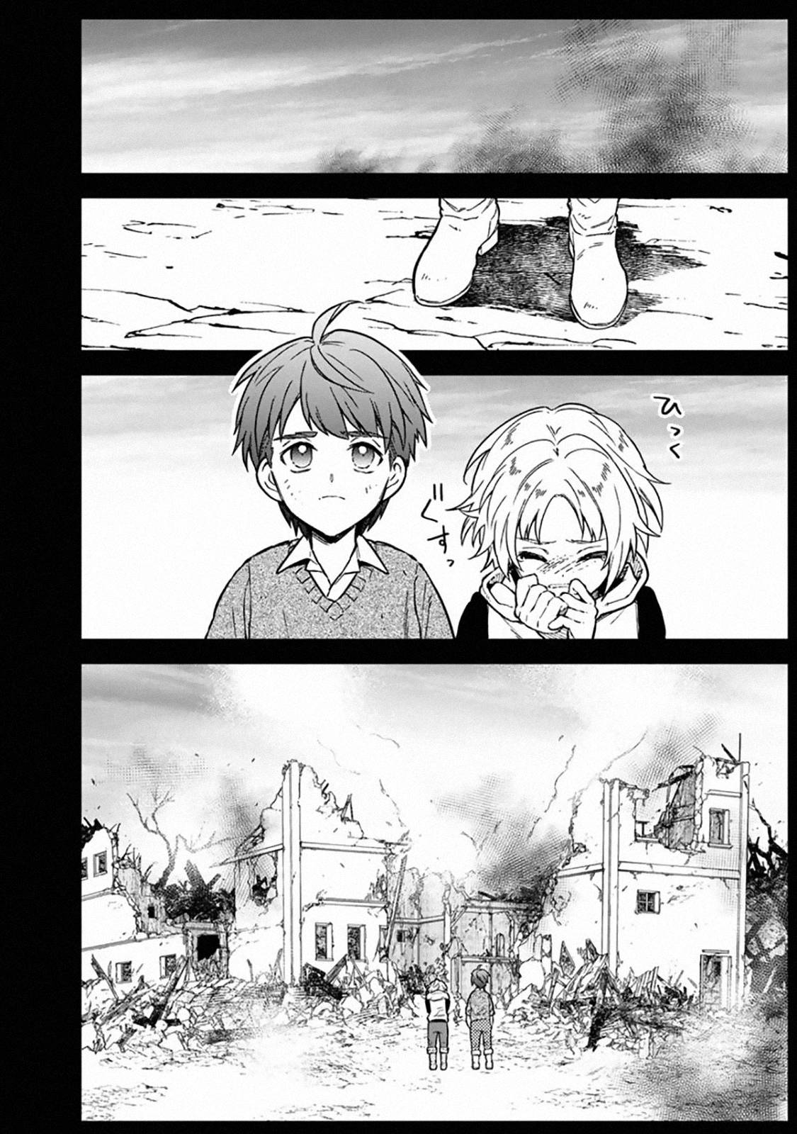 Page 16 of Chapter 46