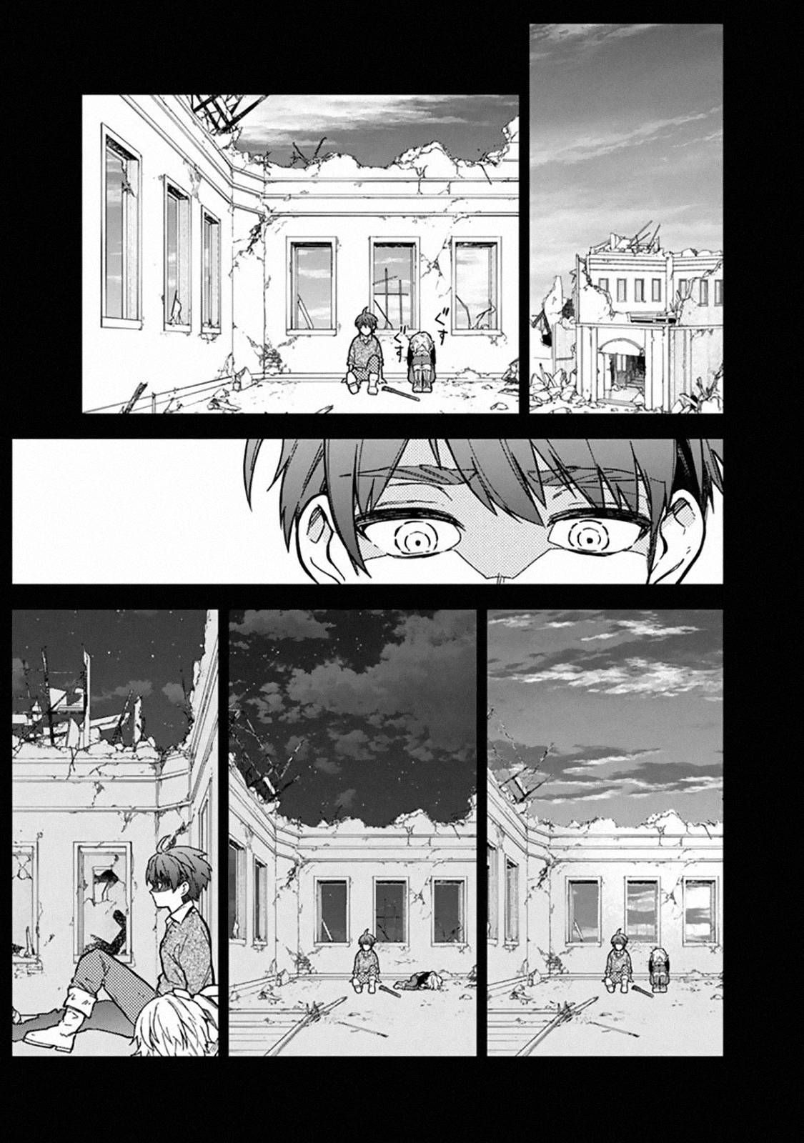 Page 17 of Chapter 46