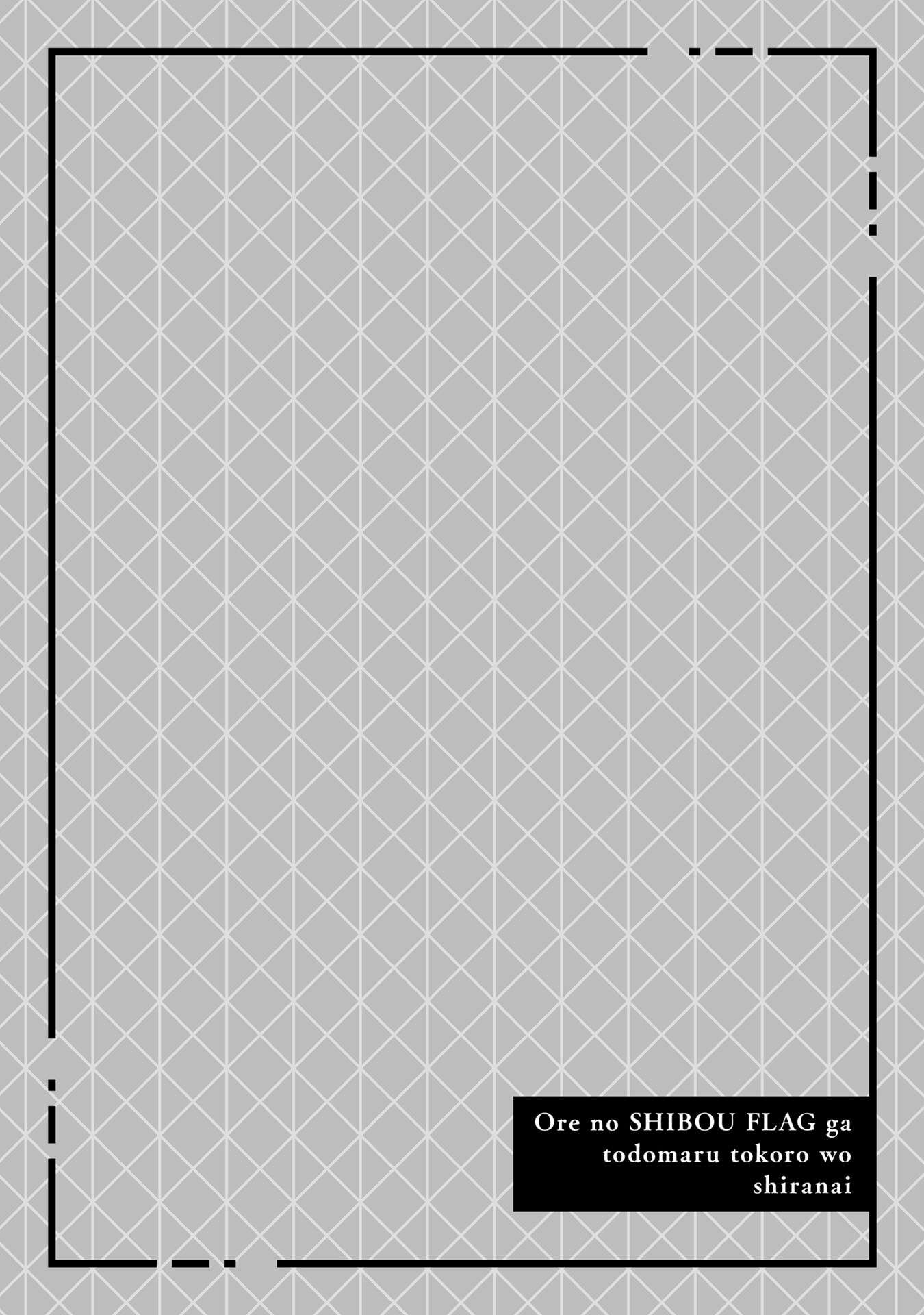 Page 2 of Chapter 47