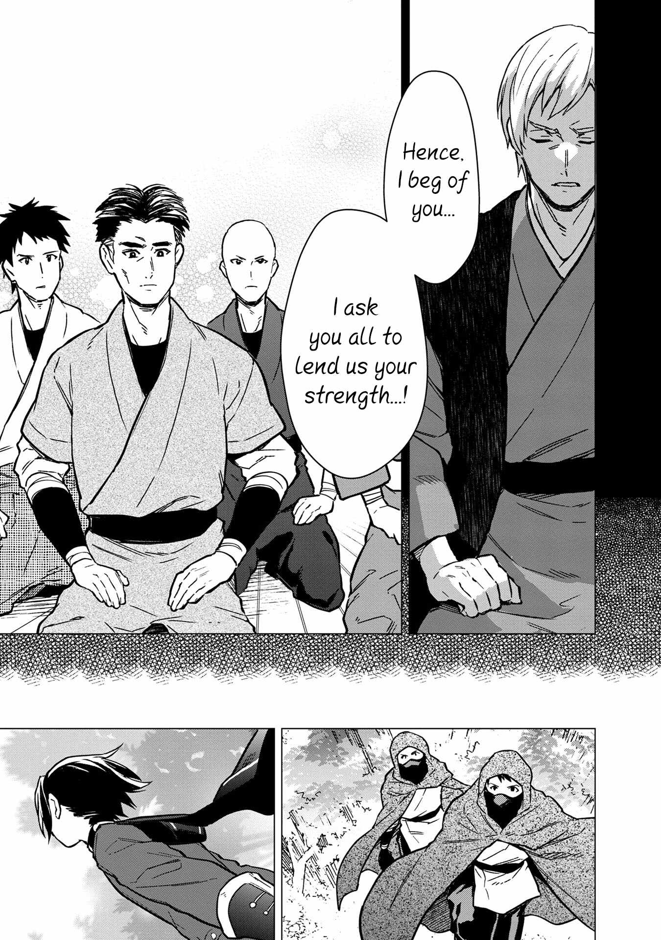 Page 9 of Chapter 49