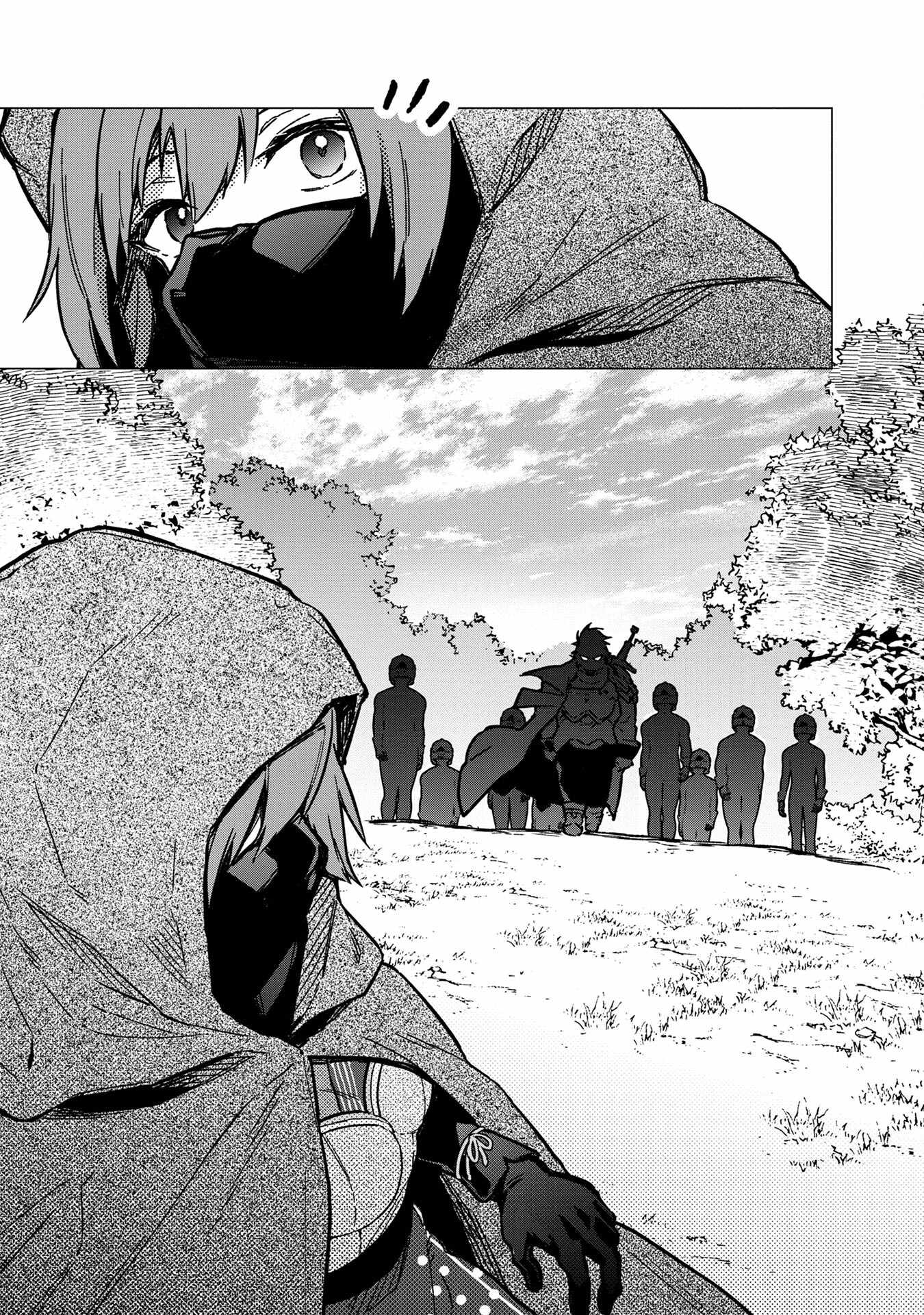 Page 23 of Chapter 49