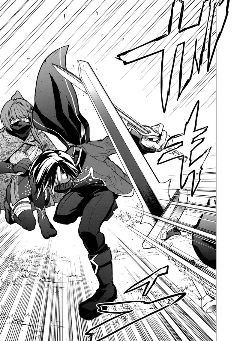 Page 21 of Chapter 50