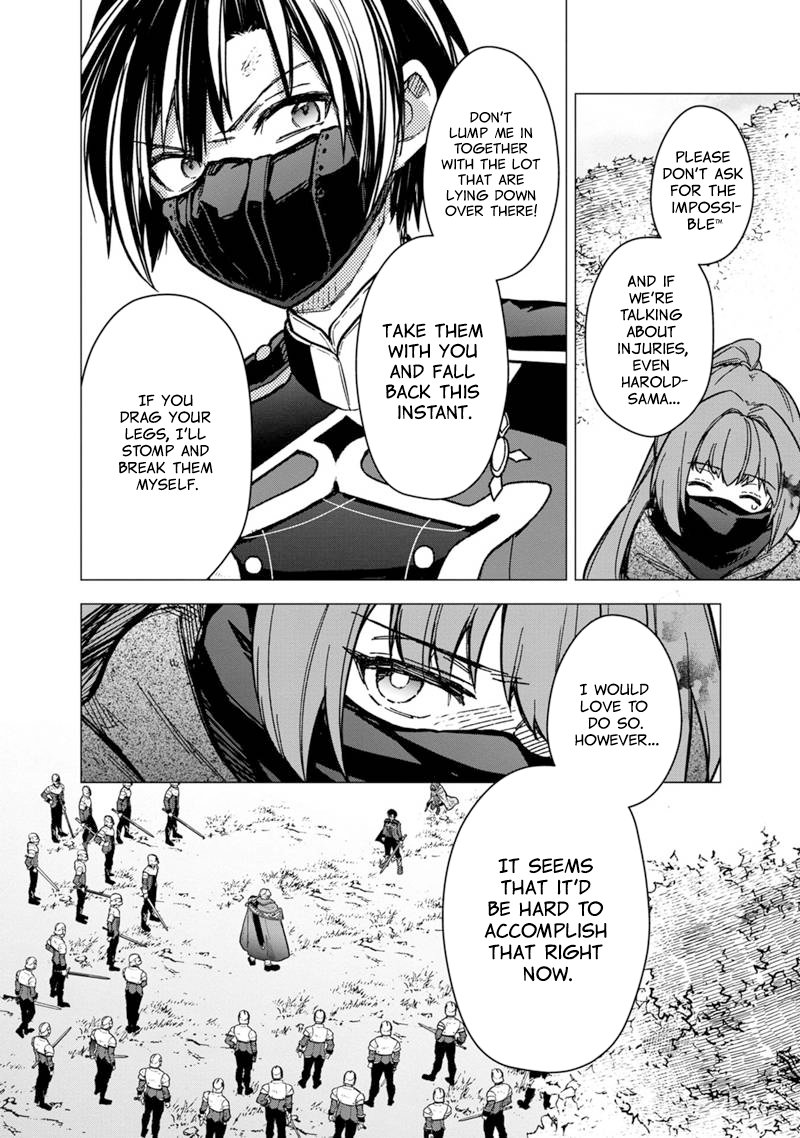 Page 6 of Chapter 51