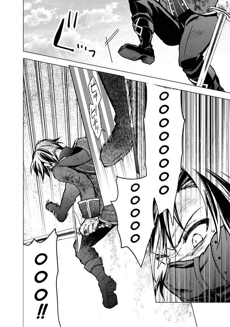 Page 12 of Chapter 53