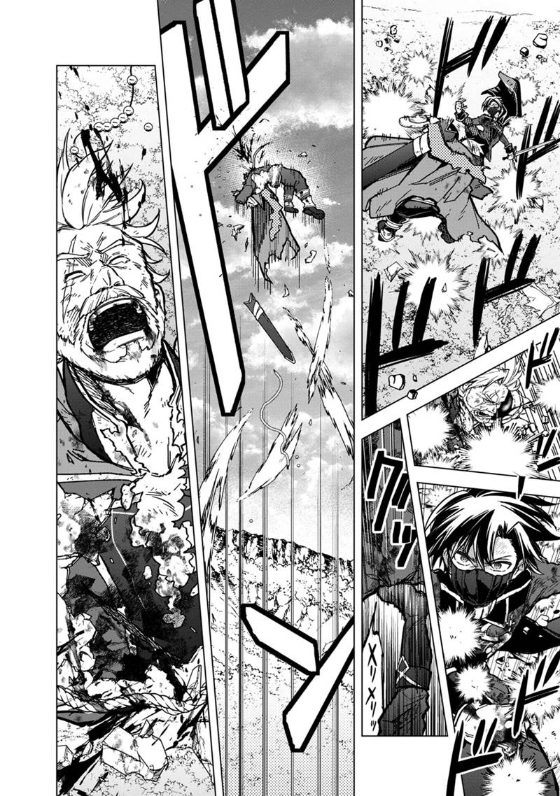 Page 20 of Chapter 53