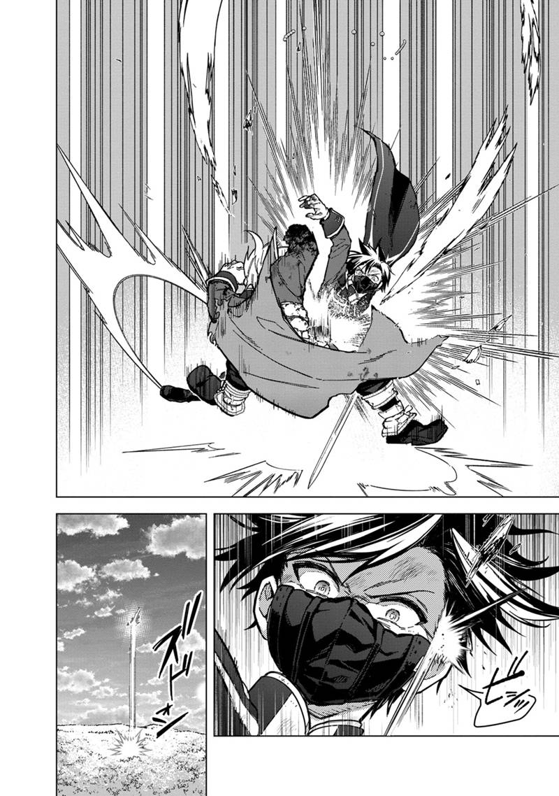 Page 2 of Chapter 54