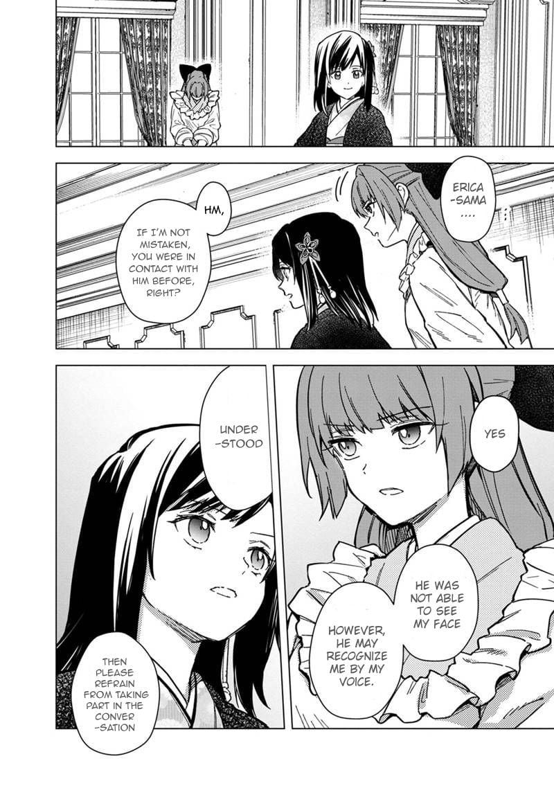Page 12 of Chapter 55