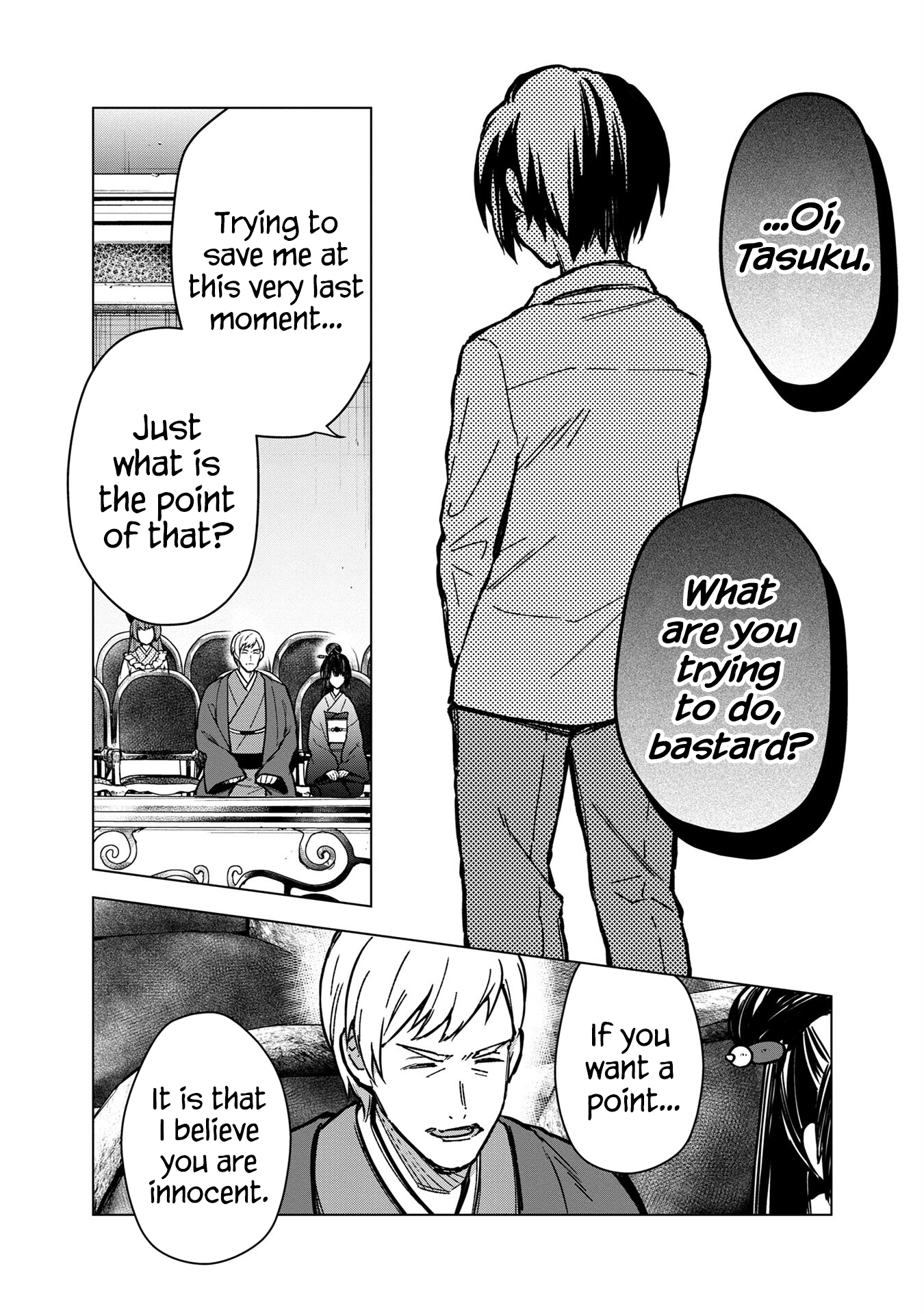 Page 18 of Chapter 56