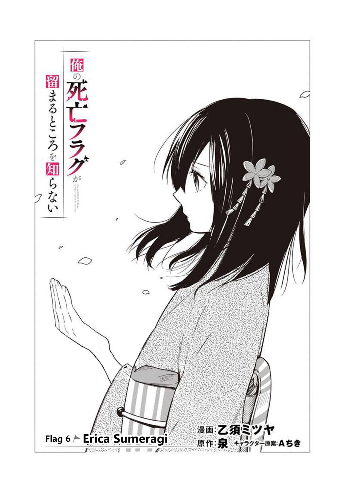 Page 2 of Chapter 6