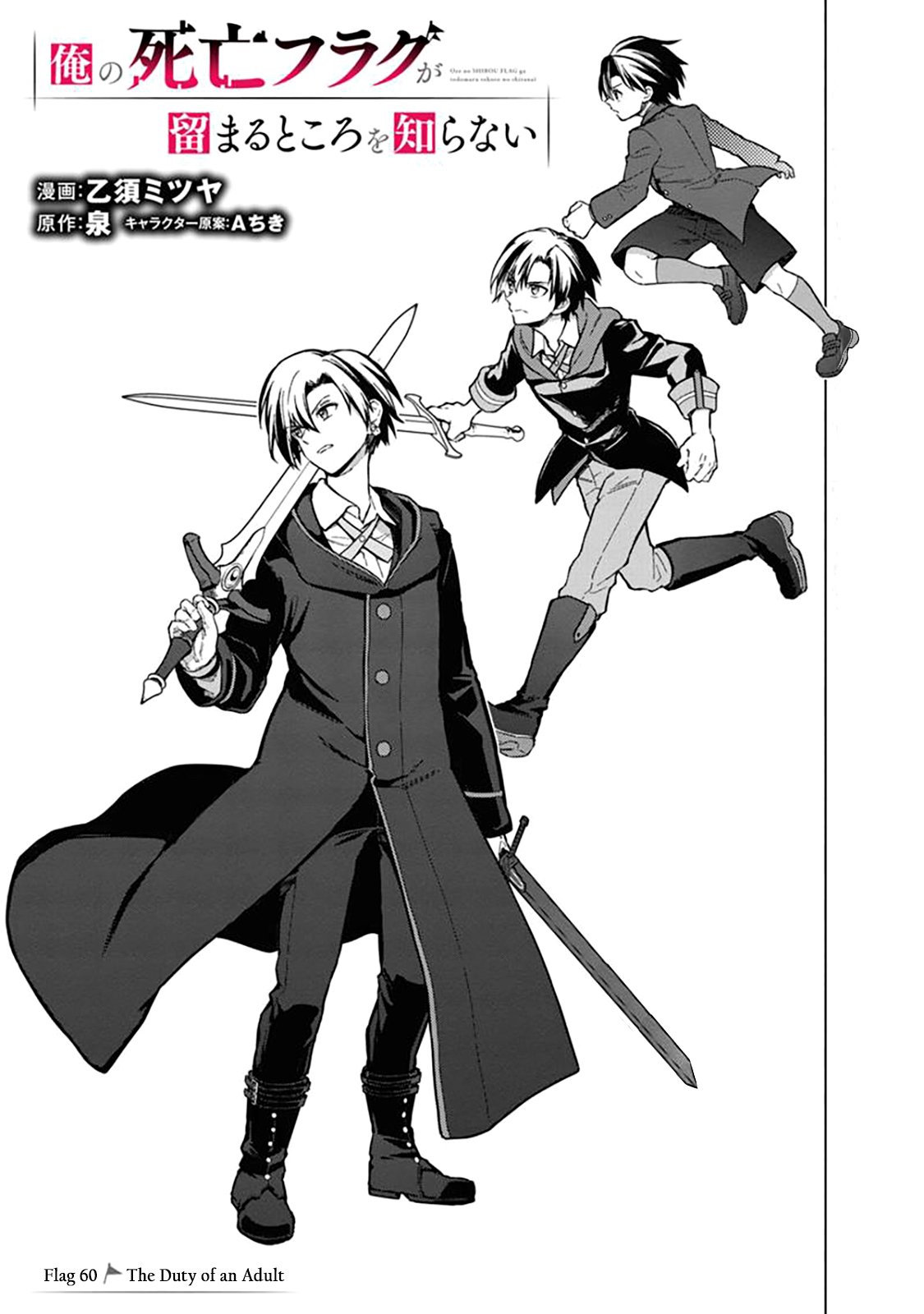 Page 1 of Chapter 60