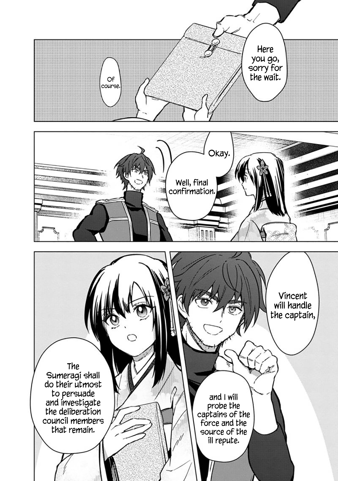 Page 12 of Chapter 60