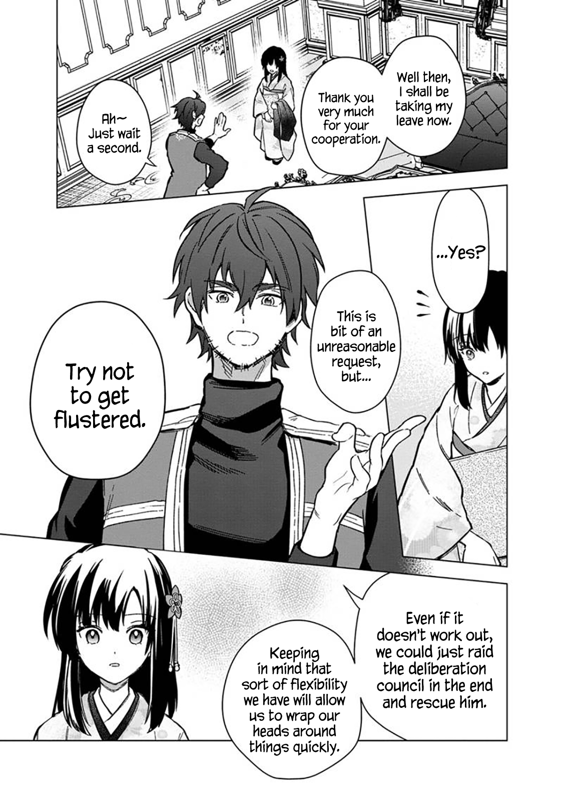Page 13 of Chapter 60