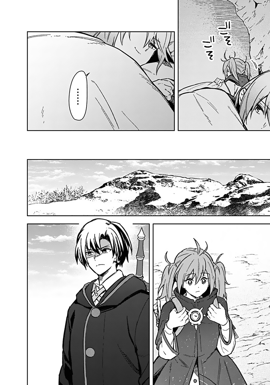 Page 4 of Chapter 62