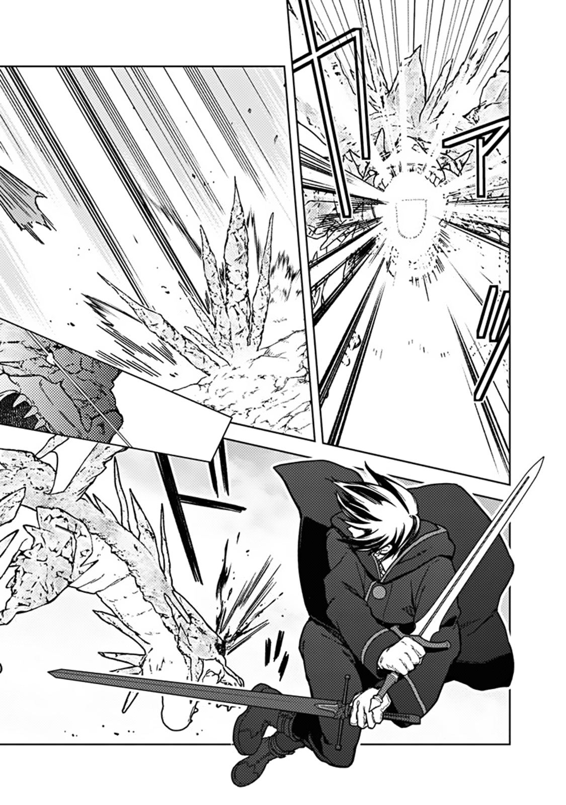 Page 17 of Chapter 63