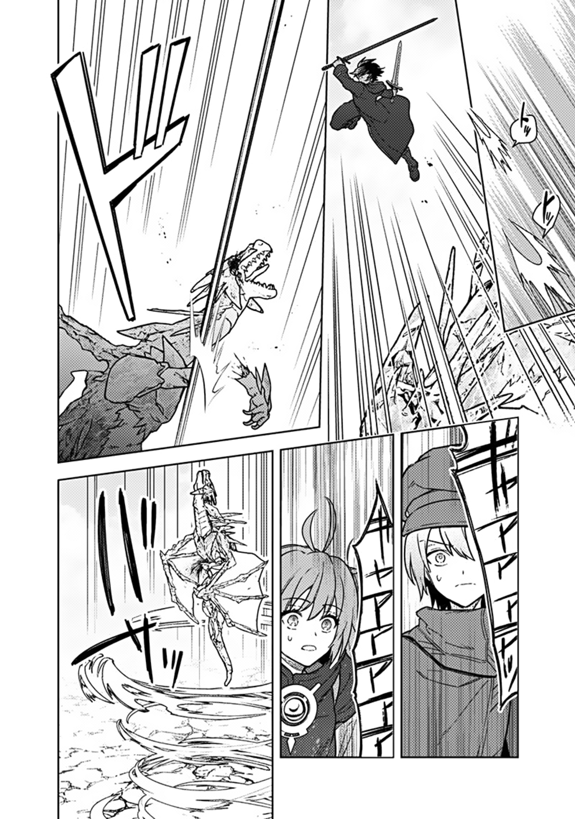 Page 18 of Chapter 63