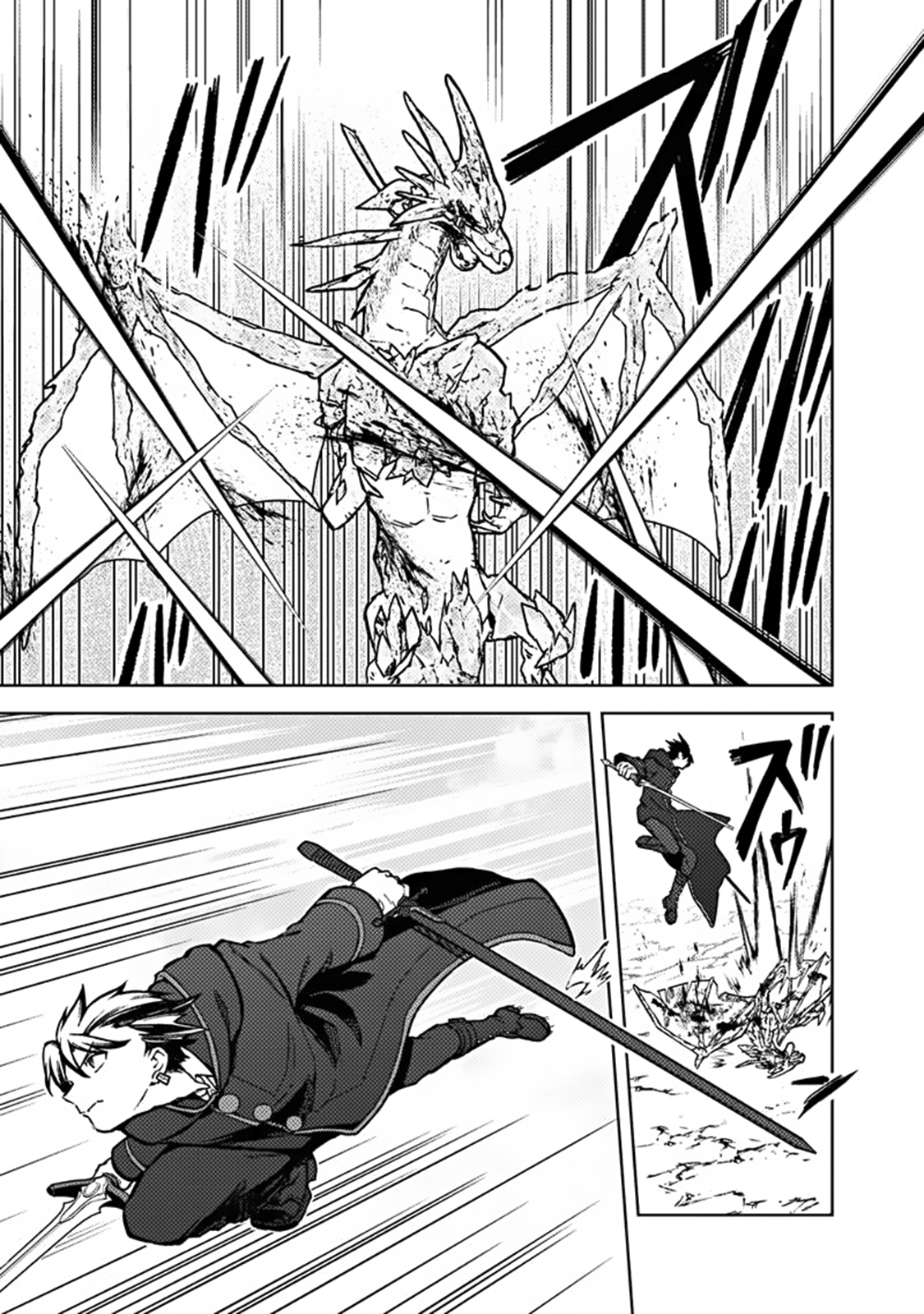 Page 19 of Chapter 63