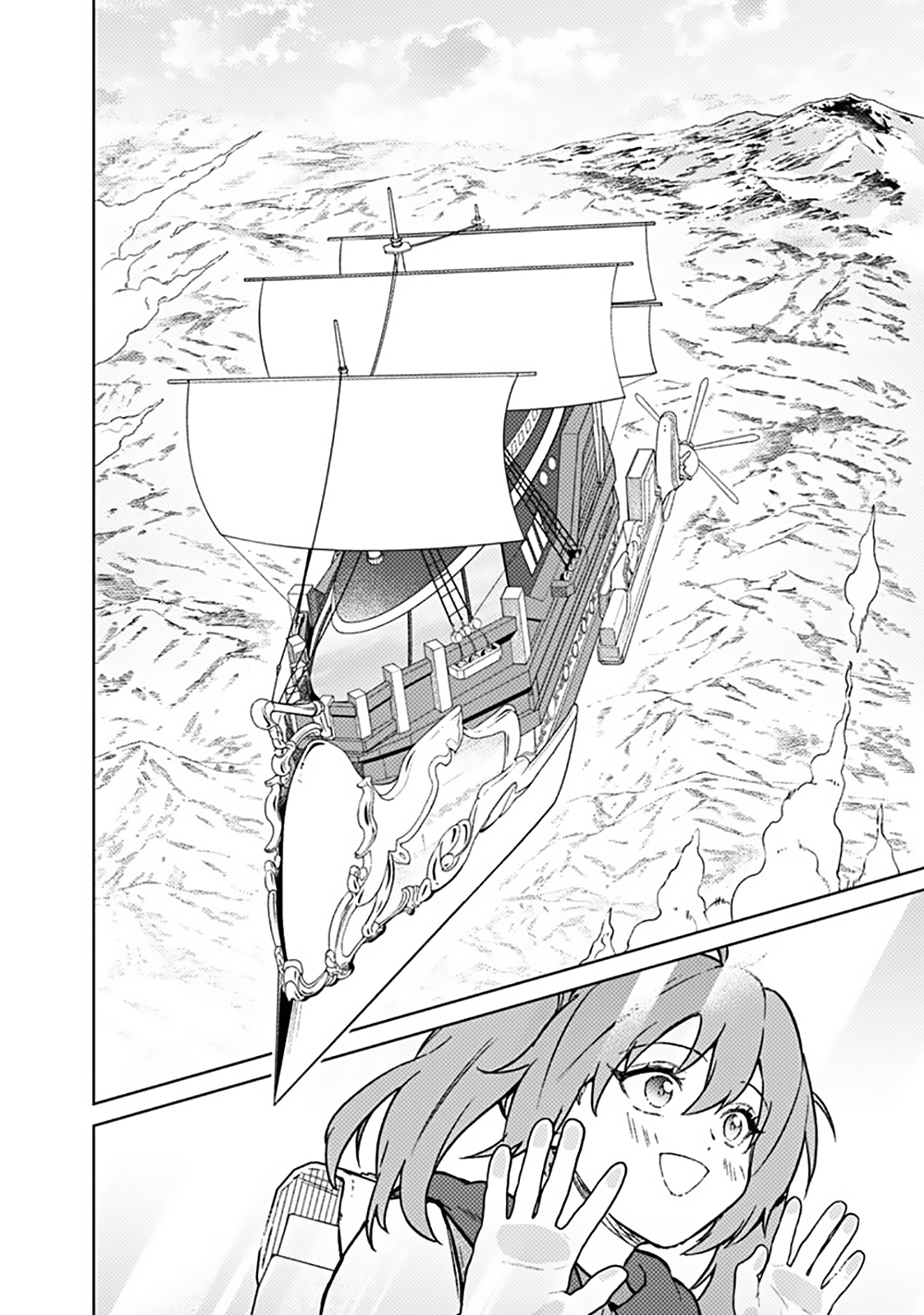 Page 3 of Chapter 66