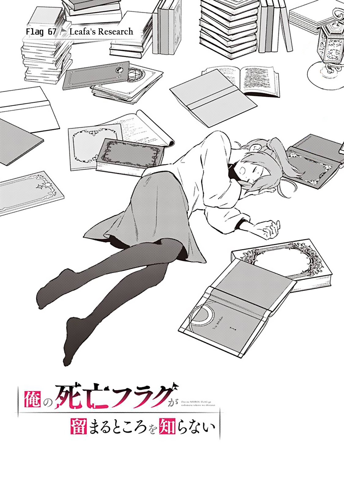 Page 1 of Chapter 67