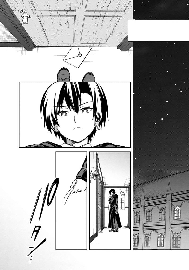 Page 5 of Chapter 69