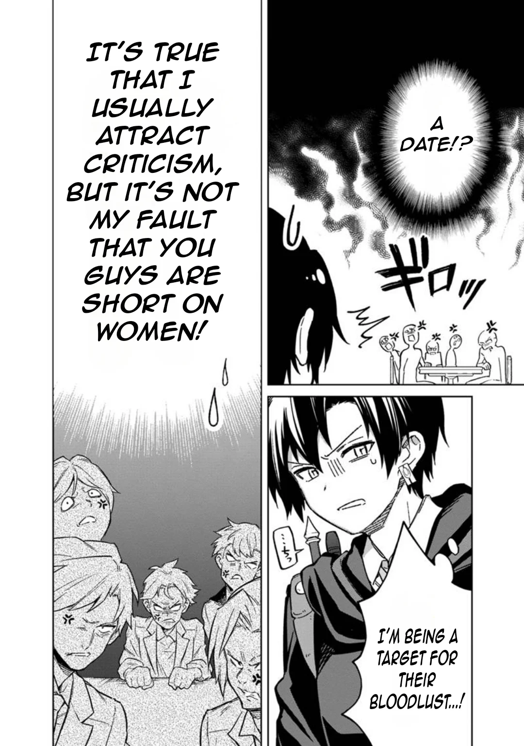 Page 21 of Chapter 69