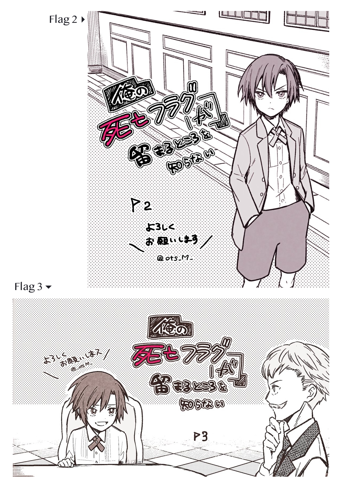 Page 6 of Chapter 7.3
