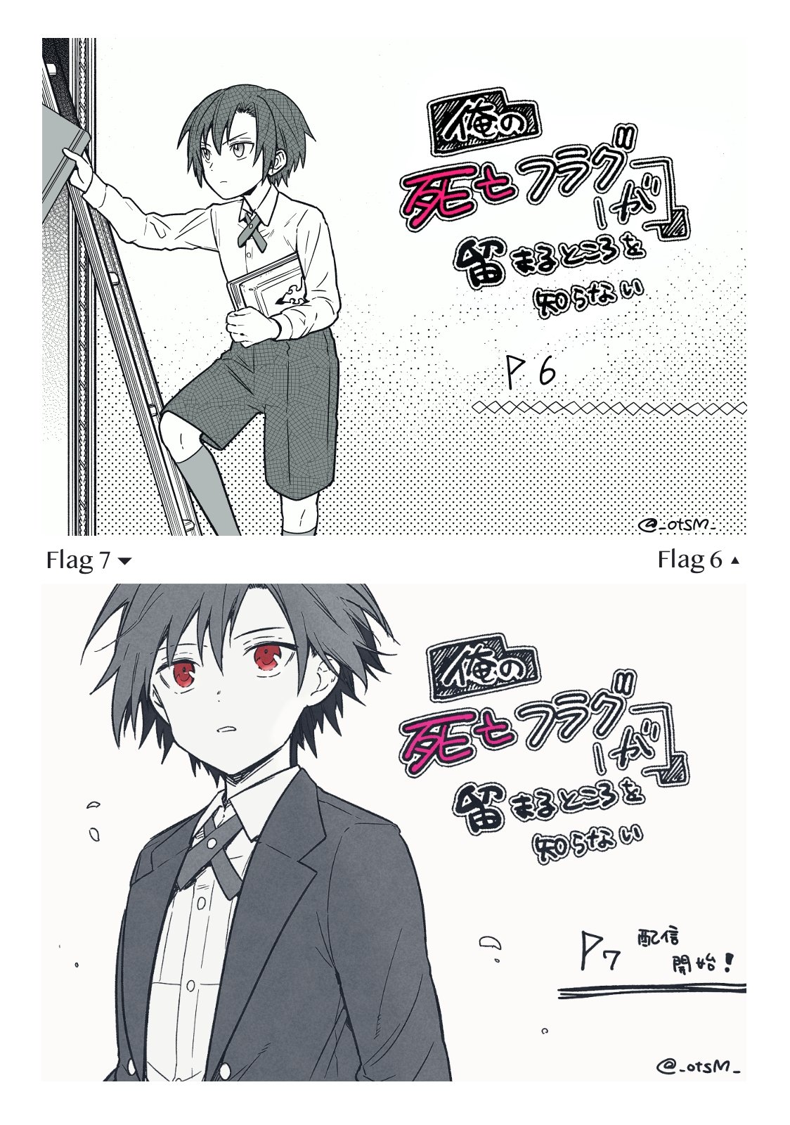 Page 8 of Chapter 7.3