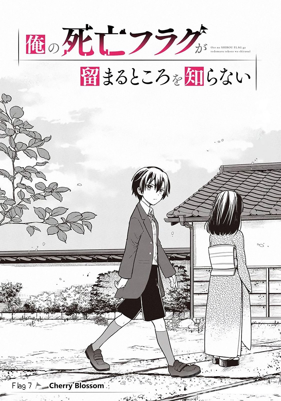 Page 1 of Chapter 7